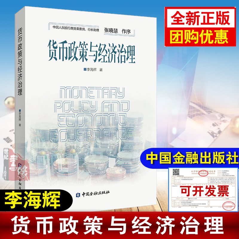 正版图书 品质保障 优质服务 发货及时 售后