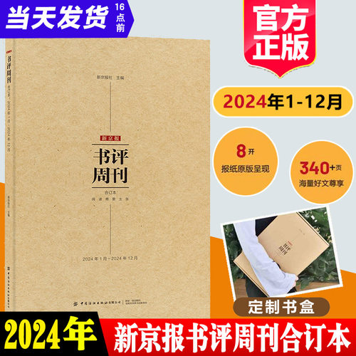 正版图书 品质保障 优质服务 发货及时 售后