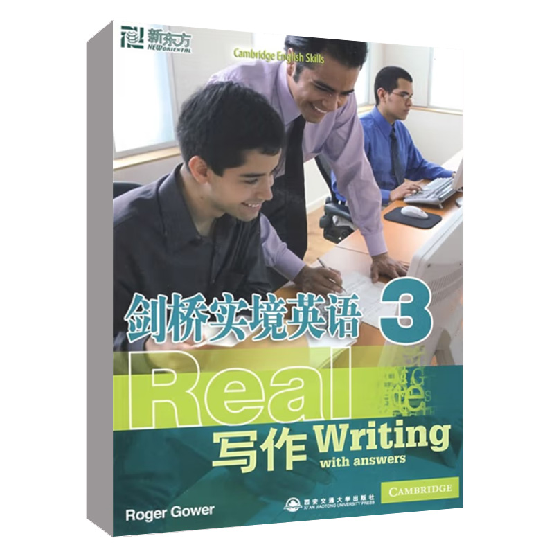 品质好书 正版保障 优质服务 发货及时 售后