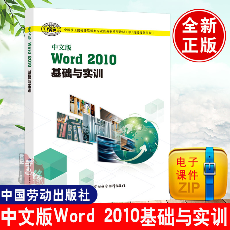 品质好书 正版保障 优质服务 发货及时 售后