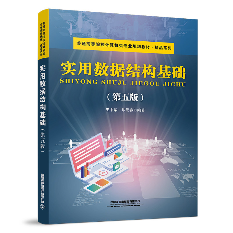 品质好书 正版保障 优质服务 发货及时 售后