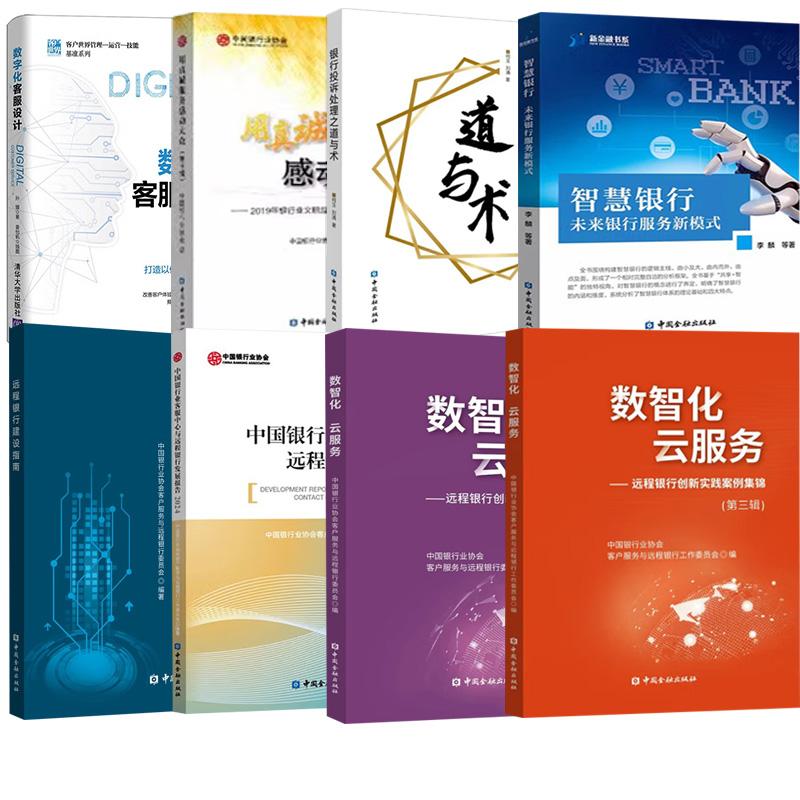 正版图书 品质保障 优质服务 发货及时 售后