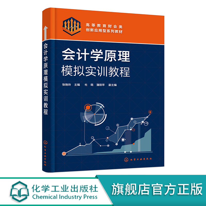 正版图书 品质保障 优质服务 发货及时 售后