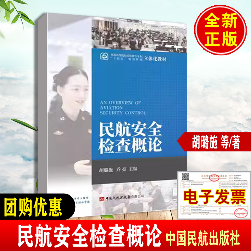 正版图书 品质保障 优质服务 发货及时 售后