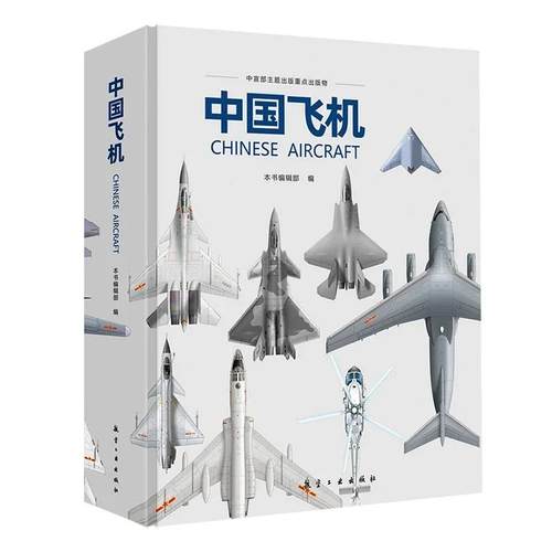 正版图书 品质保障 优质服务 发货及时 售后