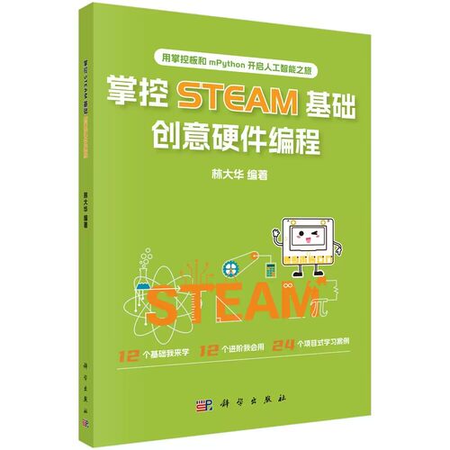 正版图书 品质保障 优质服务 发货及时 售后