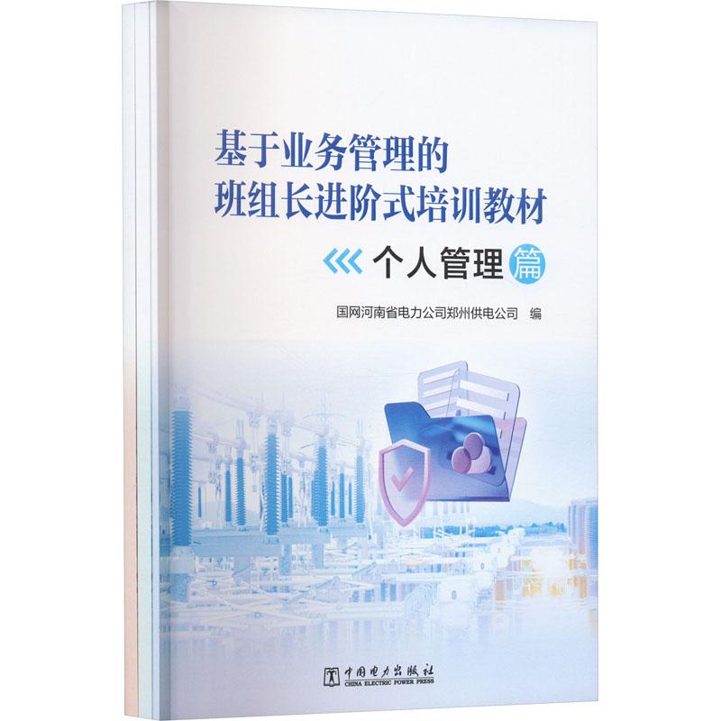 品质好书 正版保障 优质服务 发货及时 售后