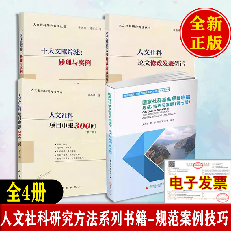 正版图书 品质保障 优质服务 发货及时 售后