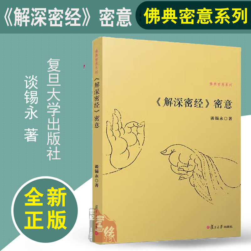 正版图书 品质保障 优质服务 发货及时 售后