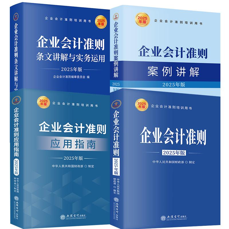 品质好书 正版保障 优质服务 发货及时 售后