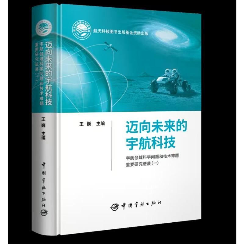 正版图书 品质保障 优质服务 发货及时 售后