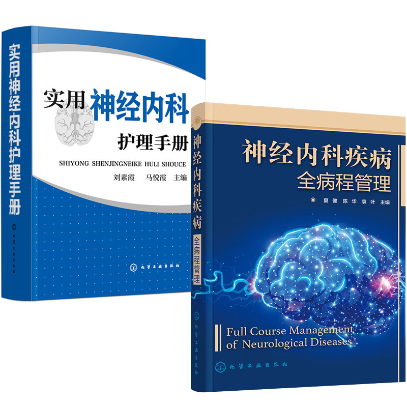 品质好书 正版保障 优质服务 发货及时 售后