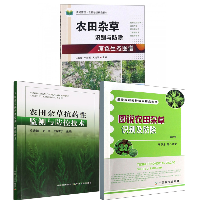 正版图书 品质保障 优质服务 发货及时 售后