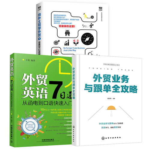 正版图书 限时促销 全心服务 优质物流 放心