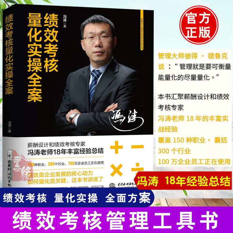 品质好书 正版保障 优质服务 发货及时 售后