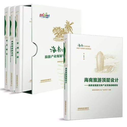 正版图书 品质保障 优质服务 发货及时 售后