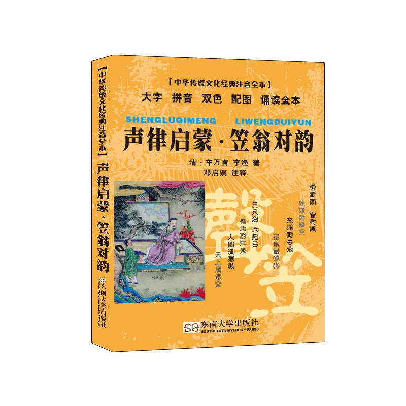 正版图书 品质保障 优质服务 发货及时 售后