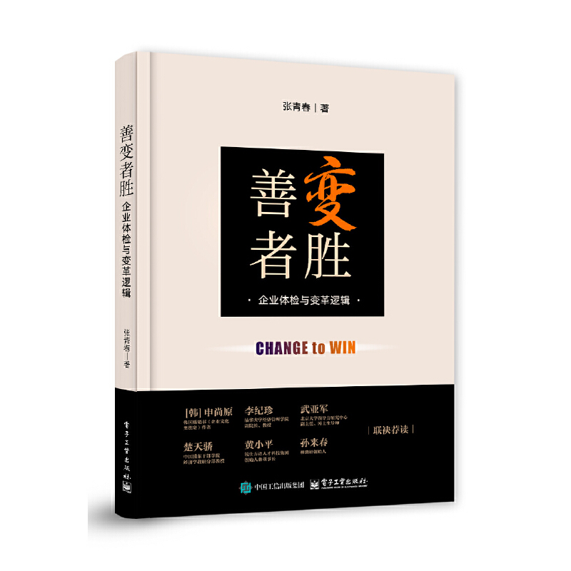 正版图书 品质保障 优质服务 发货及时 售后