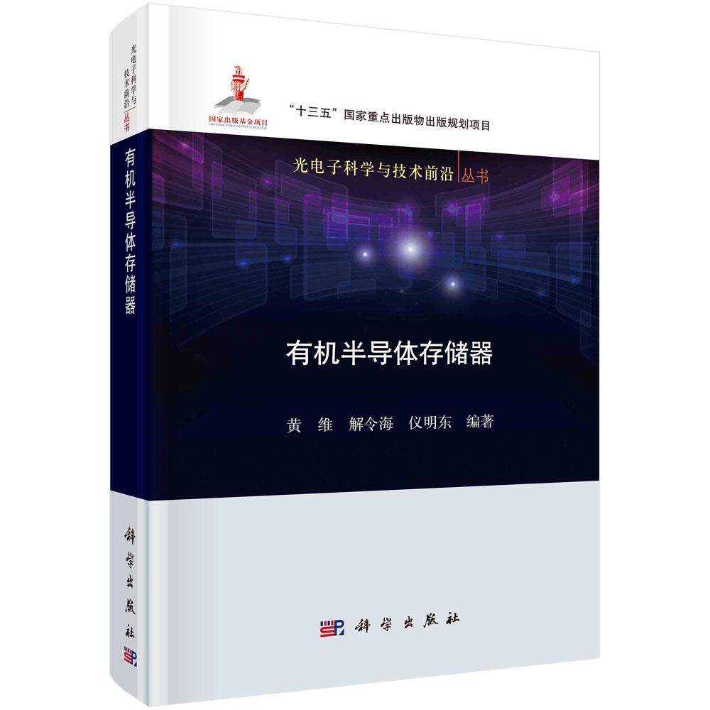 品质好书 正版保障 优质服务 发货及时 售后