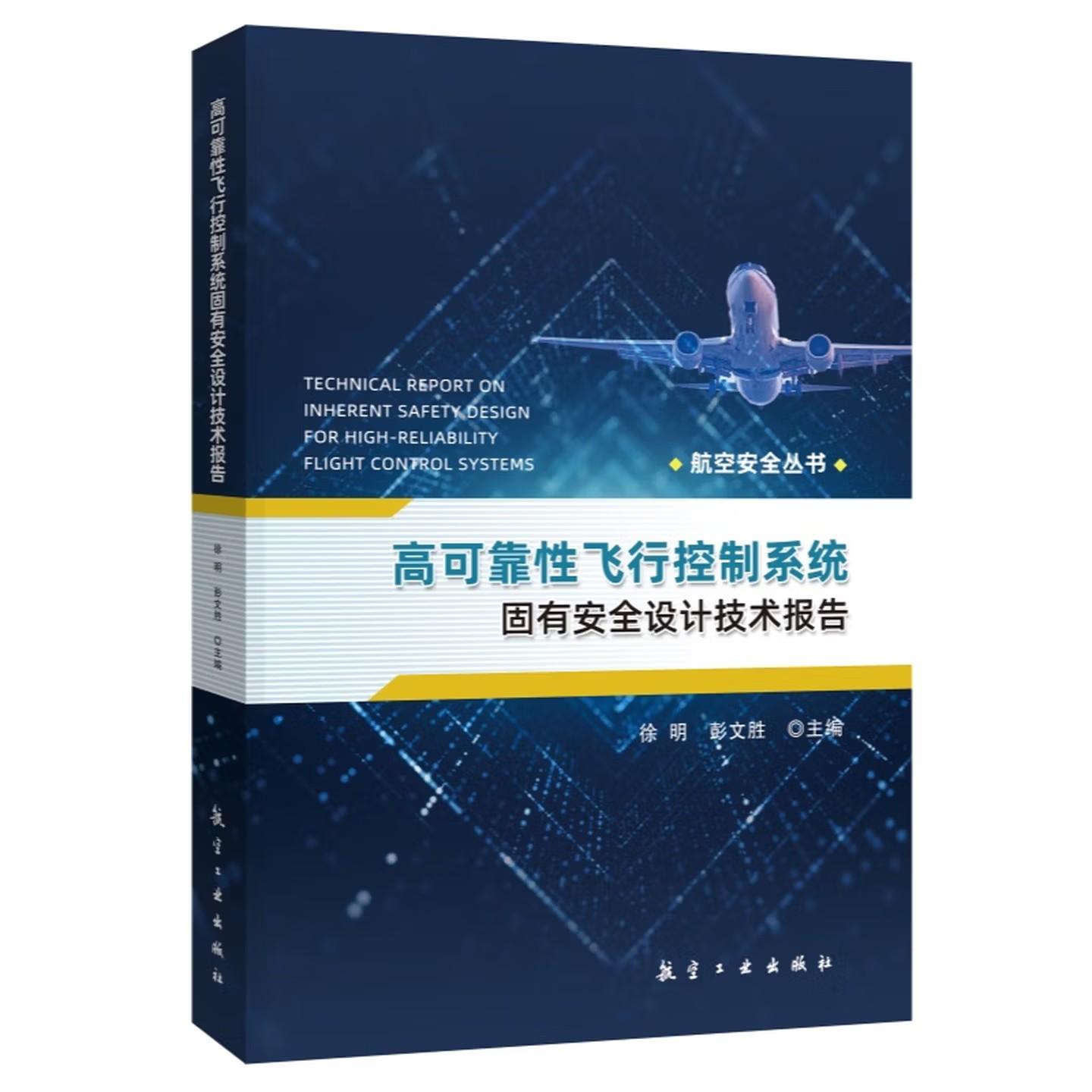 品质好书 正版保障 优质服务 发货及时 售后