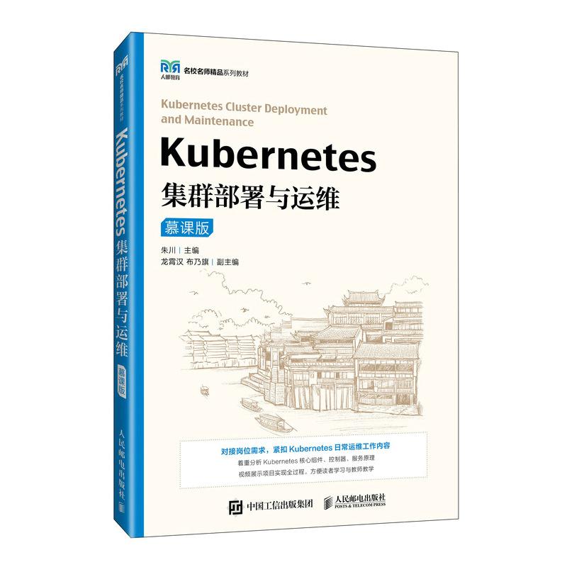 品质好书 正版保障 优质服务 发货及时 售后