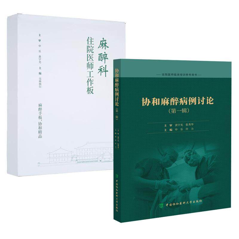 正版图书 品质保障 优质服务 发货及时 售后