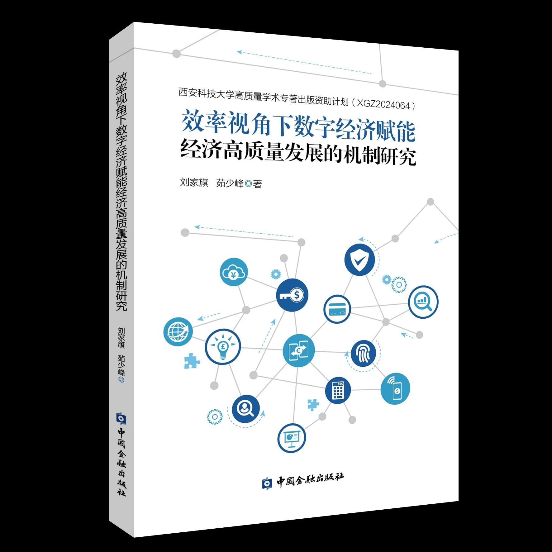 正版图书 品质保障 优质服务 发货及时 售后