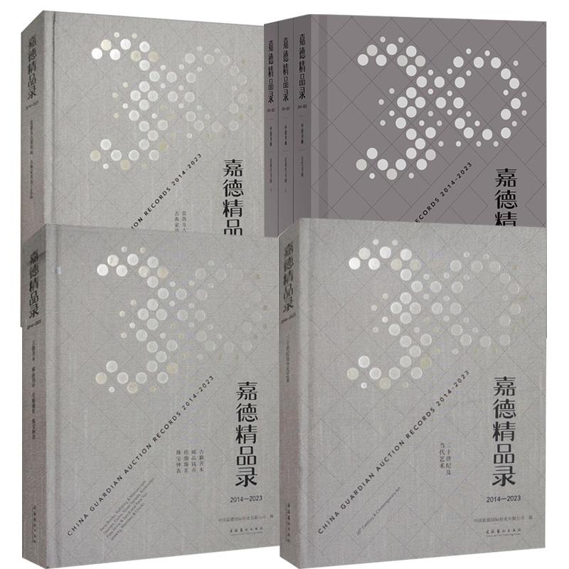 正版图书 品质保障 优质服务 发货及时 售后