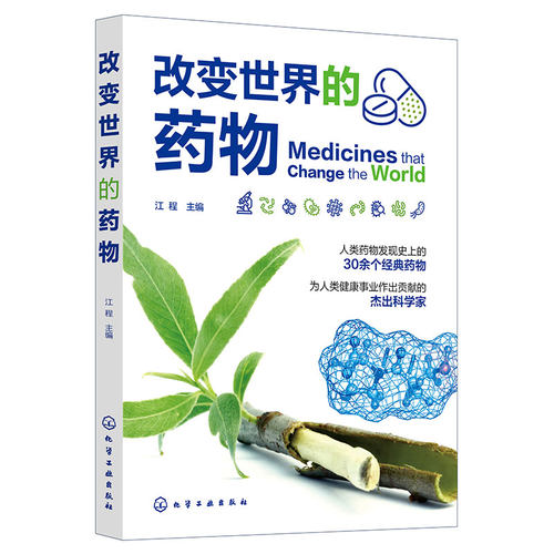 正版图书 品质保障 优质服务 发货及时 售后