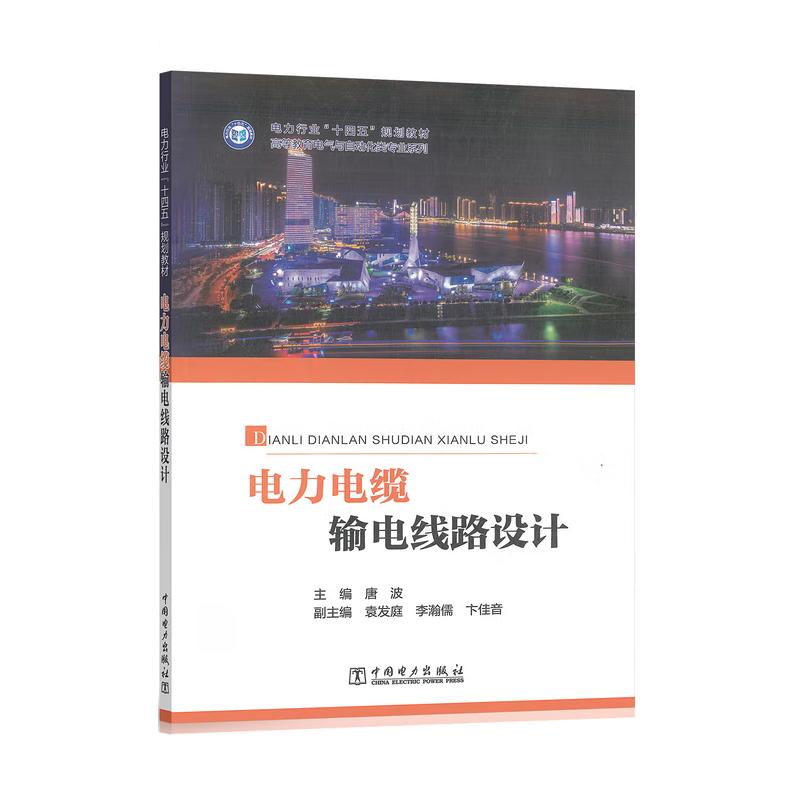 品质好书 正版保障 优质服务 发货及时 售后