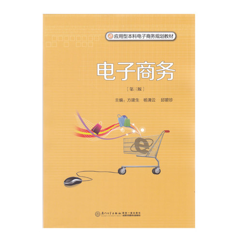 品质好书 正版保障 优质服务 发货及时 售后