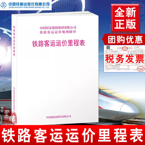 正版图书 品质保障 优质服务 发货及时 售后
