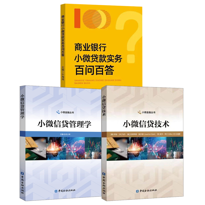 正版图书 品质保障 优质服务 发货及时 售后