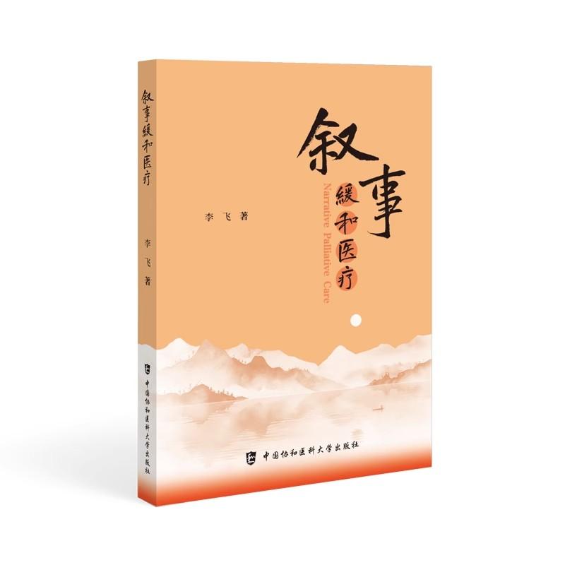 正版图书 品质保障 优质服务 发货及时 售后