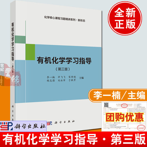 品质好书 正版保障 优质服务 发货及时 售后