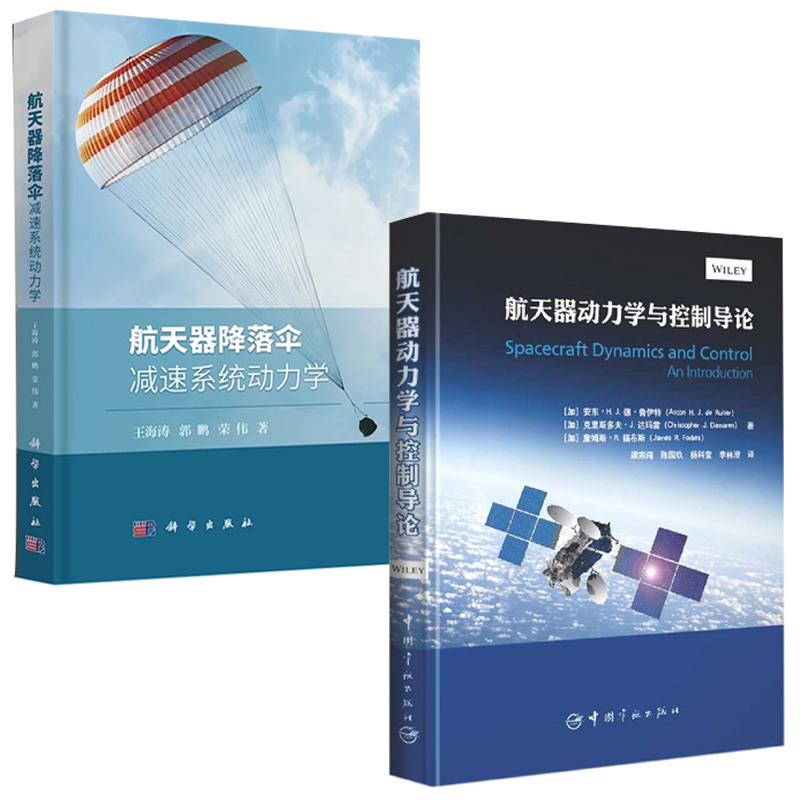 正版图书 品质保障 优质服务 发货及时 售后