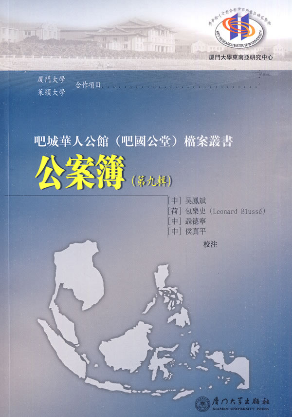 品质好书 正版保障 优质服务 发货及时 售后