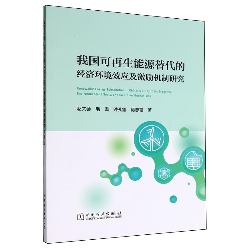 品质好书 正版保障 优质服务 发货及时 售后