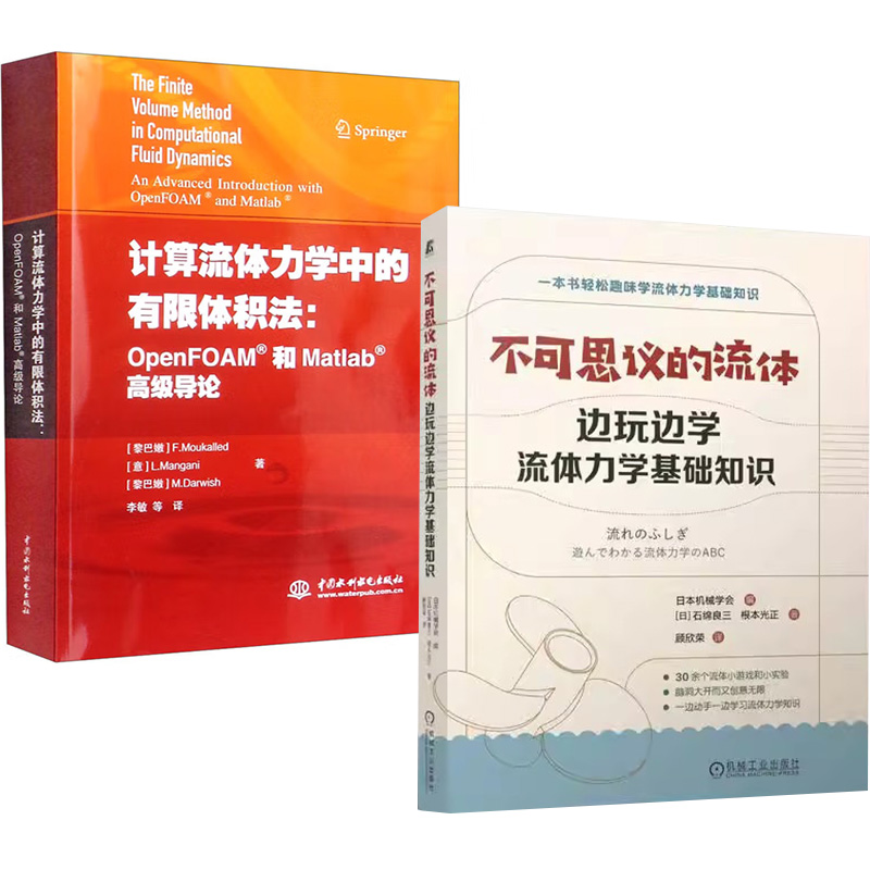 正版图书 品质保障 优质服务 发货及时 售后