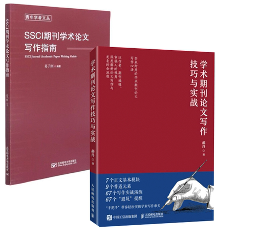 品质好书 正版保障 优质服务 发货及时 售后