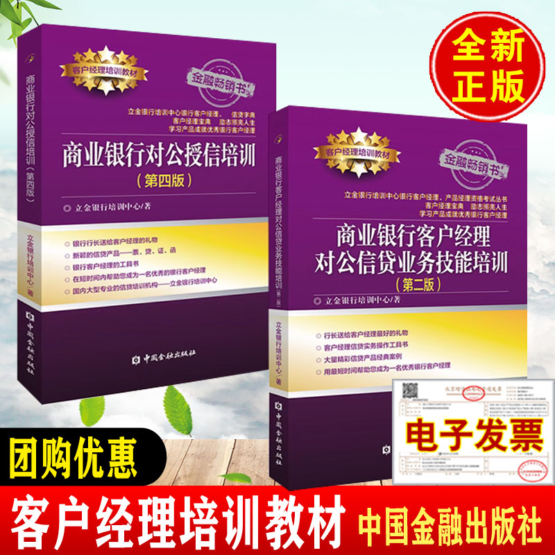 正版图书 品质保障 优质服务 发货及时 售后