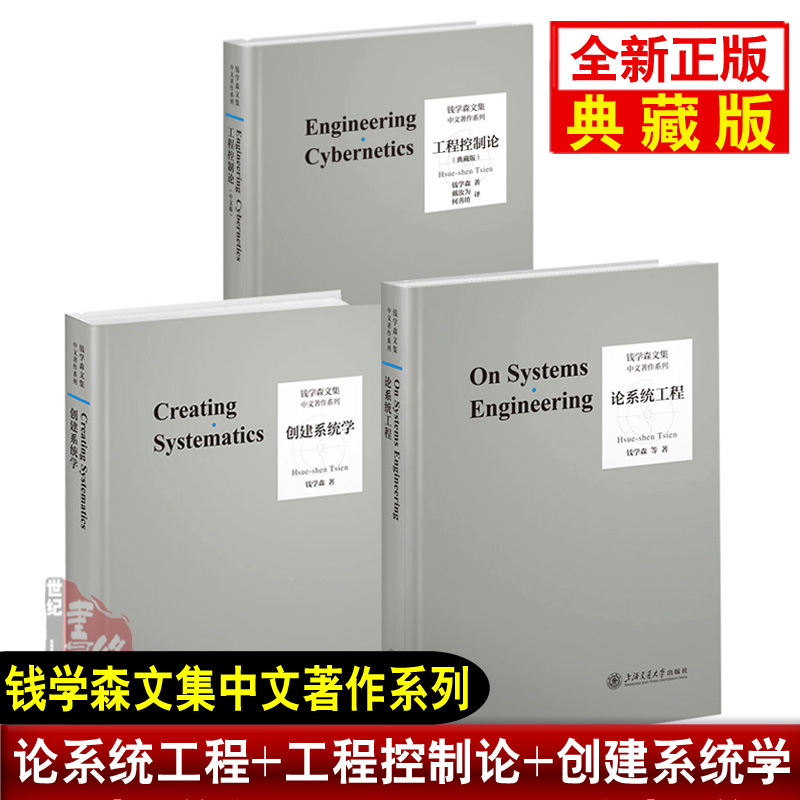 正版图书 品质保障 优质服务 发货及时 售后