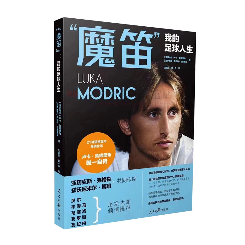 正版图书 品质保障 优质服务 发货及时 售后