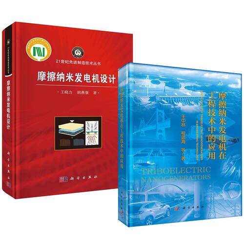 品质好书 正版保障 优质服务 发货及时 售后