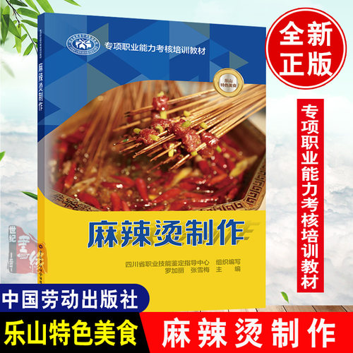 正版图书 品质保障 优质服务 发货及时 售后