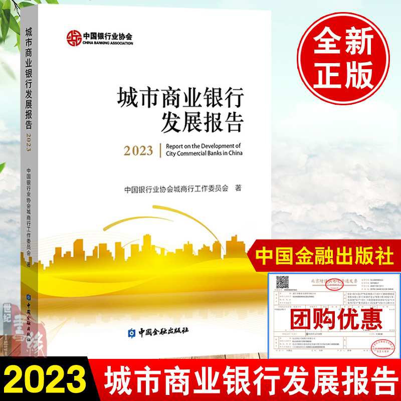 正版图书 品质保障 优质服务 发货及时 售后