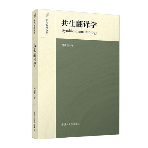 品质好书 正版保障 优质服务 发货及时 售后