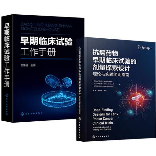 品质好书 正版保障 优质服务 发货及时 售后