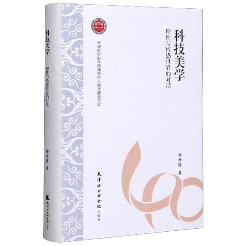 品质好书 正版保障 优质服务 发货及时 售后