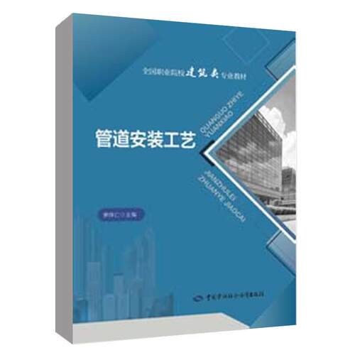 正版图书 品质保障 优质服务 发货及时 售后